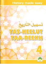Tasheel Series Islamic Curriculum (Level 4)