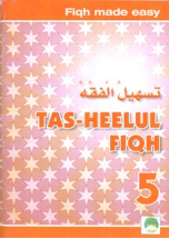 Tasheel Series Islamic Curriculum (Level 5)