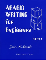 Arabic Writing For Beginners 1