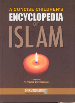 A Concise Children's Encyclopedia of Islam