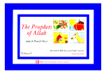 The Prophets of Allah volume 1 (Suhaib Hamid Ghazi)
