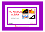 The Prophets of Allah volume 2 (Mildred El Amin)