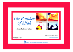 The Prophets of Allah volume 4 (Suhaib Hamid Ghazi)