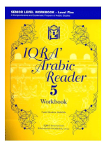 IQRA' Arabic Reader 5 Workbook