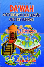 Dawah According to the Quran and Sunnah