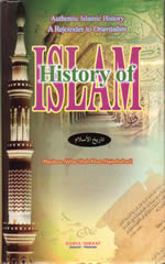 History of Islam (3 volumes)