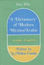 Hans Wehr Arabic English Dictionary (Indian Print)