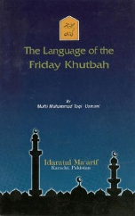 The Language of Friday Khutbah (Mufti Muhammad Taqi Usmani)