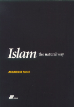 Islam - The Natural Way (Abdul Wahid Hamid)