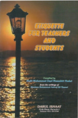 Etiquette for Teachers & Students, from the writings of Maulana Ashraf Ali Thanwi (Mufti Muhammad Zayd Mazaahiri Nadwi)