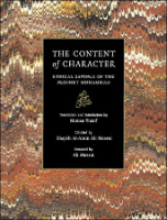 The Content of Character: Ethical Sayings of the Prophet Muhammad