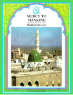 Mercy to Mankind - Madinah Period (Abidullah Ghazi & Tasneema Ghazi)