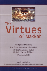 The Virtues of Makkah (Sheikh Hasan Al Basri)