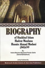 Biography of Shaikhul Islam Maulana Husain Ahmad Madani (Bayazeed Mahmood Pandor Afriqi)