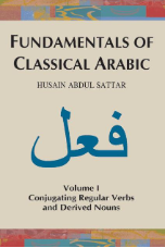 Fundamentals of Classical Arabic, Volume 1: Conjugating Regular Verbs and Derived Nouns (with Audio CD)