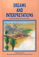 Dreams & Interpretations (Allamah Muhammad ibn Sireen)