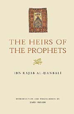 The Heirs of the Prophets (Zaid Shakir)