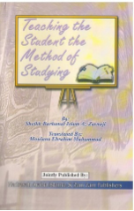 Teaching the Student the Method of Studying (Sheikh Burhanul Islam az Zarnuji)