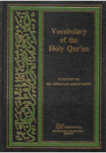 Vocabulary of the Holy Quran, Hardback (Dr. Abdullah Abbas Nadwi)