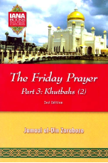 The Friday Prayer Part 3: Khutbahs 2 (Jamaal al Din Zarabozo)