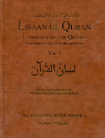Lisan ul Quran English vol. 1
