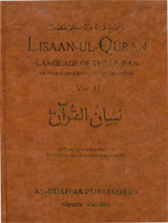Lisan ul Quran English Answer Key 2