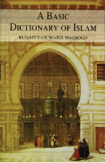 A Basic Dictionary of Islam (Ruqaiyyah Waris Maqsood)