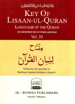 Lisan ul Quran English Answer Key 3