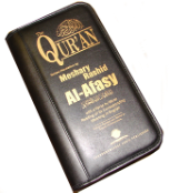 Sheikh Meshary Rashid Alafasy Quran Recitation with English translation (46 CDs)