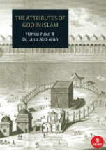 The Attributes of God in Islam - 9 CDs (Hamza Yusuf)