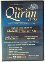 The Quran DVD (The Entire Quran with Complete English Translation all on 1 DVD)