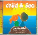 Child & Sea