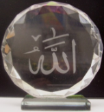 Glass Decoration Piece - Allah (3")