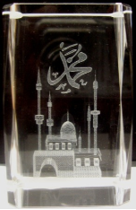 3D-Crystal with Muhammad inscription and a Masjid picture