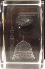 3D-Crystal with Bismillah inscription