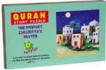 Quran Story Puzzle: The Prophet Zakariyya’s Prayers (Box of 6 puzzles)