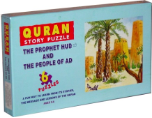 Quran Story Puzzle: The Prophet Hud and the People of Ad (Box of 6 puzzles)