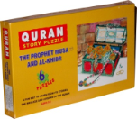 Quran Story Puzzle: The Prophet Musa and Al-Khidr (Box of 6 puzzles)