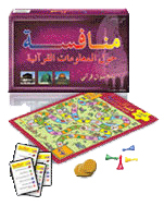Quran Challenge Game (Arabic Version)