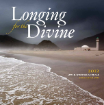 Longing for the Divine 2012 Islamic Calendar (Andalusian Arts)
