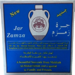 ZamZam Water Case (12 Jars of 500 ml) from Makkah