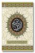 Tajweed Quran, Deluxe version (Persian Script, colored alphabets)