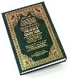 Noble Quran (Large 7"x10", HB)