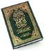 Noble Quran (Large 7"x10", HB)