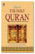 Holy Quran (Translation and Transliteration)