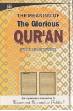 The Meaning of Glorious Quran with Arabic Text (translated by Muhammed Marmaduke Pickthall)