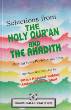Selections from The Holy Quran and the Ahadith (Abdul Hameed Siddiqi & Abdur Rehman Shad)
