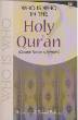 Who is Who in the Holy Quran (Muhammad Saeed Siddiqi)