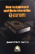 How to Approach and Understand Quran