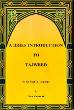 A Brief Introduction to Tajweed by Umm Muhammad